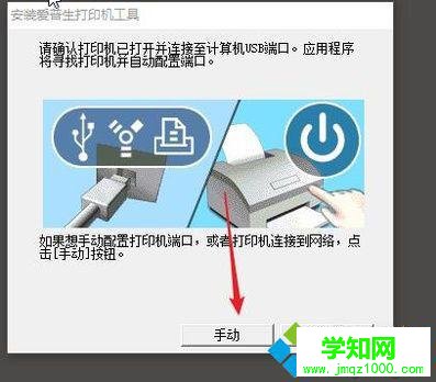 windowsxp系統怎樣安裝愛普生打印機驅動程序 windowsxp系統怎樣安裝愛普生打印機驅動程序