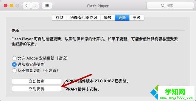 蘋果 中怎樣完善PPAPI插件 蘋果 中怎樣完善PPAPI插件