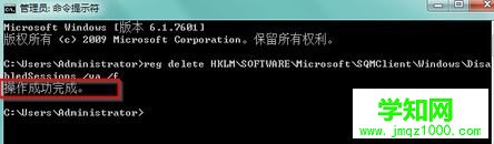 出現(xiàn)“操作成功完成” 出現(xiàn)“操作成功完成”
