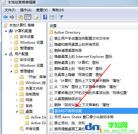 win7快速啟動欄不見了