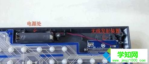 電腦連接無線鍵盤沒反應怎么辦