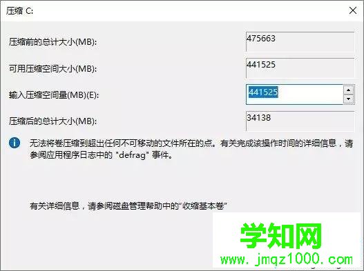 預裝win10系統Thinkpad筆記本只有一個C盤怎么分區