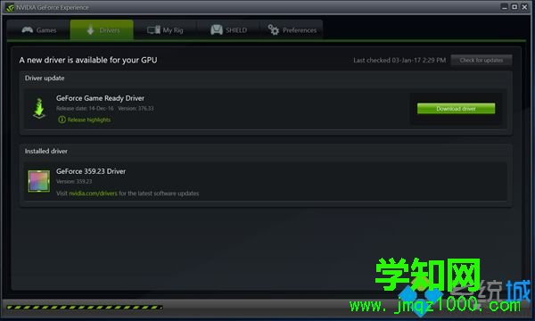 win10系統(tǒng)出現(xiàn)藍(lán)屏錯(cuò)誤代碼0x00000016怎么解決 win10系統(tǒng)出現(xiàn)藍(lán)屏錯(cuò)誤代碼0x00000016怎么解決