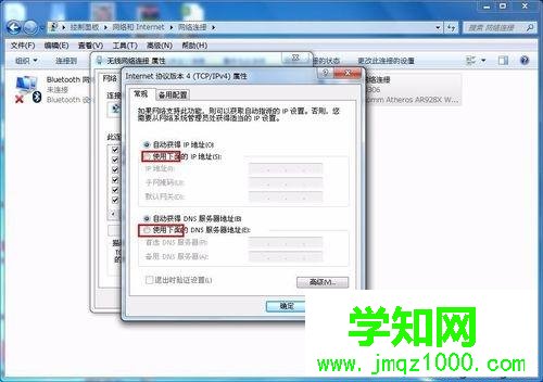 電腦的IP地址怎么改？輕松修改電腦IP地址的方法