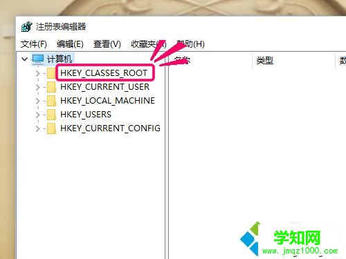 Win10桌面點(diǎn)右鍵一直卡頓轉(zhuǎn)圈怎么解決