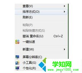 電腦中如何修復鼠標右鍵失靈按了沒反應的問題6