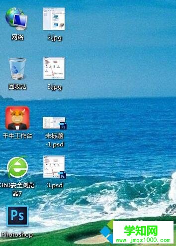 移動桌面圖標 移動桌面圖標