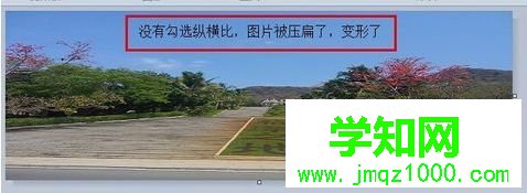 win7系統圖片不符合上傳標準如何修改圖片大小