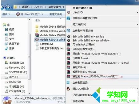 電腦中拷貝iso文件時提示對于目標文件系統,文件***過大怎么解決2-1 電腦中拷貝iso文件時提示對于目標文件系統,文件***過大怎么解決2-1