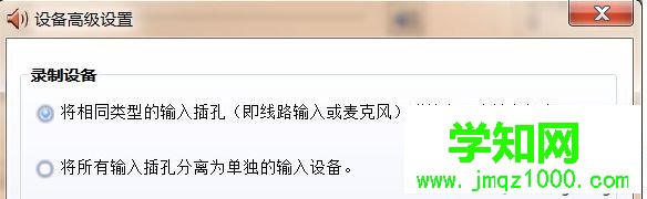 再點(diǎn)擊“靜音”
