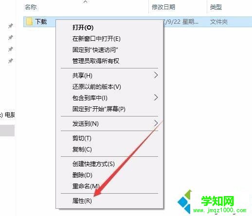 Windows10新建一個文件夾出現假死問題怎么辦 Windows10新建一個文件夾出現假死問題怎么辦