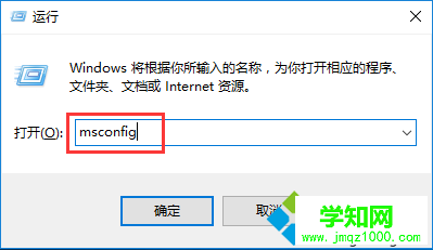 win10系統每次打開軟件都會彈出賬戶控制的解決方法三步驟1 win10系統每次打開軟件都會彈出賬戶控制的解決方法三步驟1
