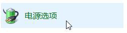 Win10系統無法關閉自動休眠是怎么回事 Win10系統無法關閉自動休眠是怎么回事
