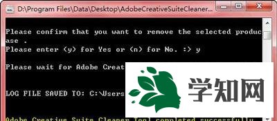 win7怎么徹底卸載photoshop