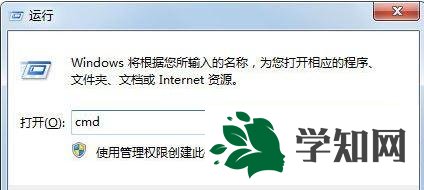 win7系統u盤無法格式化怎么辦 win7系統u盤無法格式化怎么辦