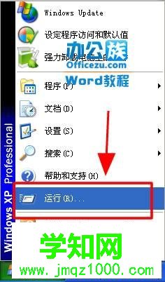 Word2010打不開怎么回事?Word2010打不開的解決方法 Word2010打不開怎么回事?Word2010打不開的解決方法