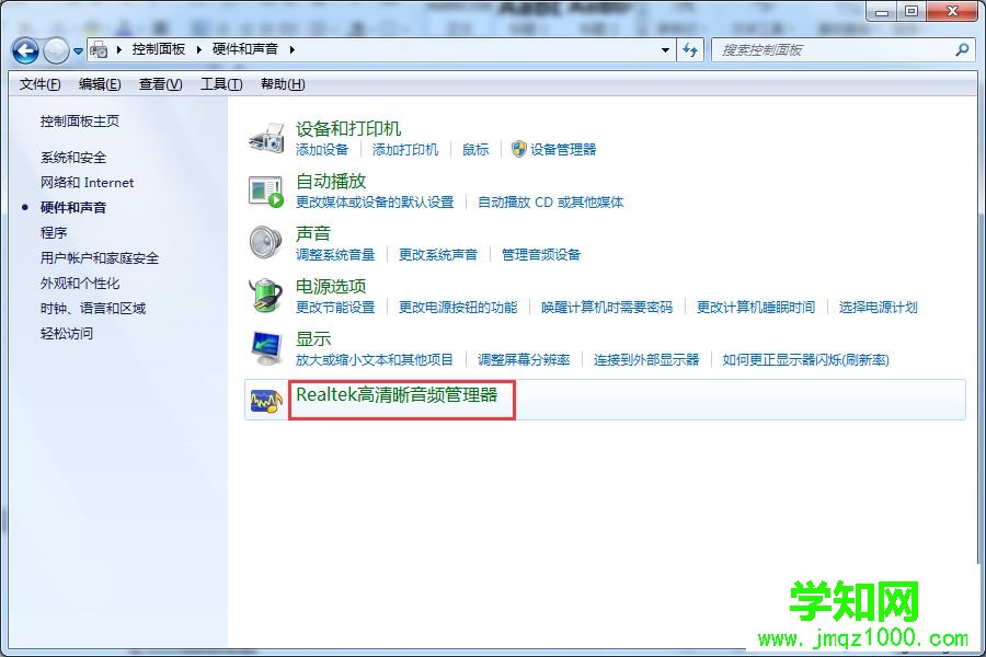 電腦外放音樂帶有雜音怎么回事?電腦外放音樂帶有雜音解決方法 電腦外放音樂帶有雜音怎么回事?電腦外放音樂帶有雜音解決方法
