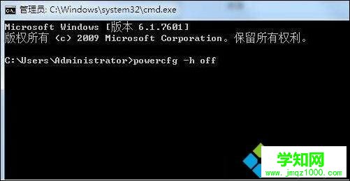 Win7系統(tǒng)無法開啟混合睡眠功能的解決方法