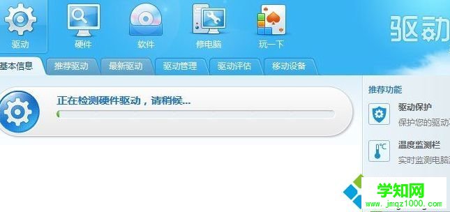 Win10系統下分辨率無法調整的解決方法