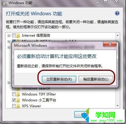 點(diǎn)擊確定 點(diǎn)擊確定