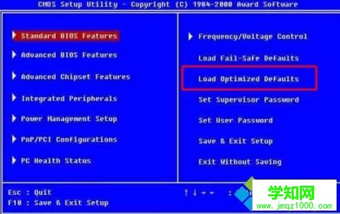 windows xp系統怎么恢復bios出廠默認值 windows xp系統怎么恢復bios出廠默認值