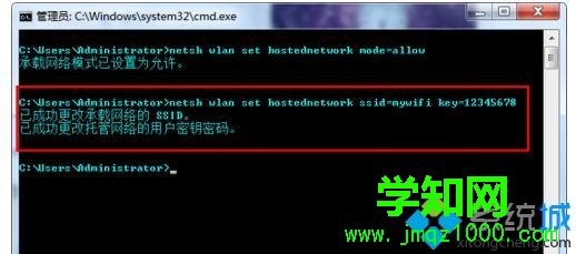 輸入:netsh wlan set hostednetwork ssid= 輸入:netsh wlan set hostednetwork ssid=