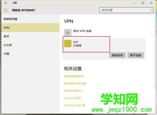 提示已拒絕遠程連接的解決步驟6 提示已拒絕遠程連接的解決步驟6