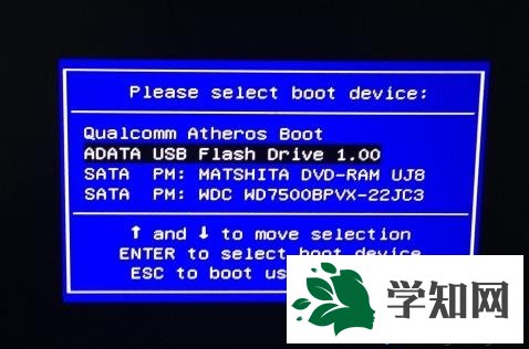  用u盤裝win7系統教程步驟2