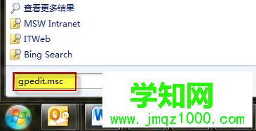 輸入命令提示符
