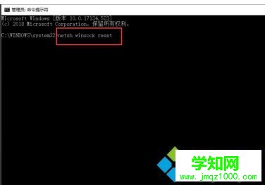 win10怎么重置網絡解決無法上網問題