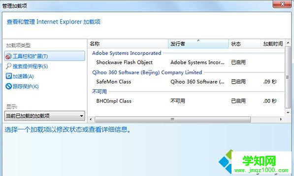 重啟電腦 重啟電腦