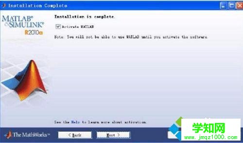 windows10系統電腦安裝matlab 2010b的步驟5.2 windows10系統電腦安裝matlab 2010b的步驟5.2
