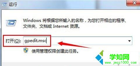 電腦提示“注冊表編輯已被管理員禁用”的處理方法 電腦提示“注冊表編輯已被管理員禁用”的處理方法