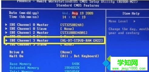 啟動光盤設備 啟動光盤設備