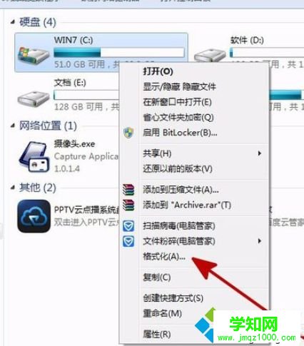 win7系統磁盤異常打不開C盤、D盤如何修復 win7系統磁盤異常打不開C盤、D盤如何修復
