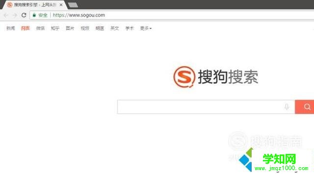 電腦中谷歌瀏覽器添加收藏夾的步驟3