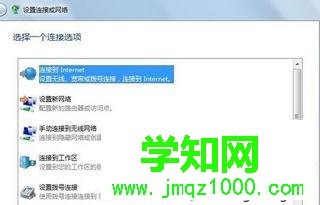點擊下一步 點擊下一步