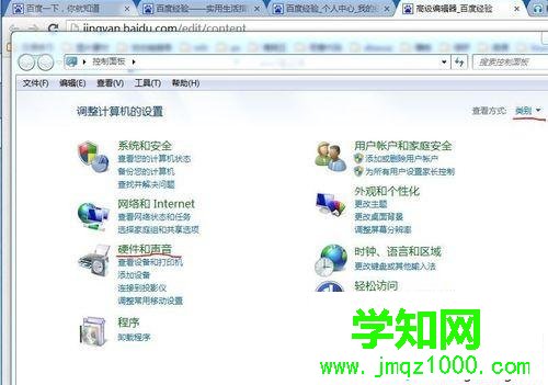重置揚聲器 重置揚聲器