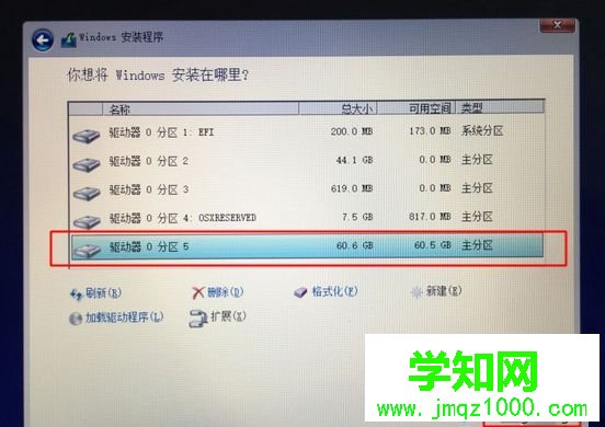 蘋果電腦可以裝windows系統嗎 怎么安裝？
