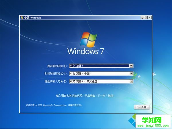 win10改win7分區(qū)格式轉(zhuǎn)換方法1