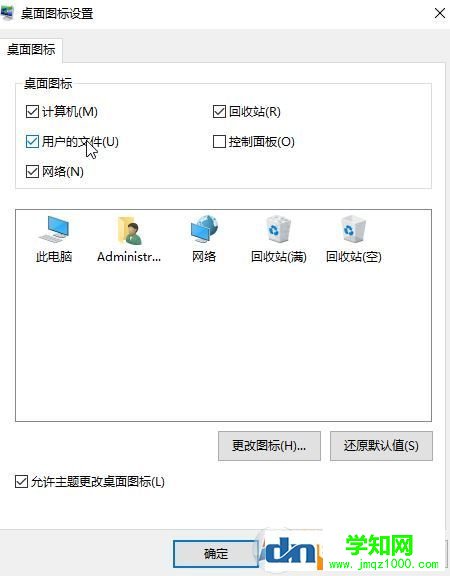 win10怎么找到我的文檔？win10打開我的文檔文件夾的方法