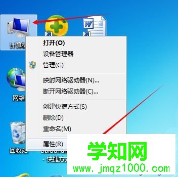 虛擬內存在哪里改|怎么修改電腦虛擬內存 虛擬內存在哪里改|怎么修改電腦虛擬內存