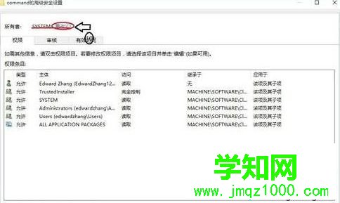 Win10系統管理打不開提示Windows找不到文件Server manager.lnk怎么辦