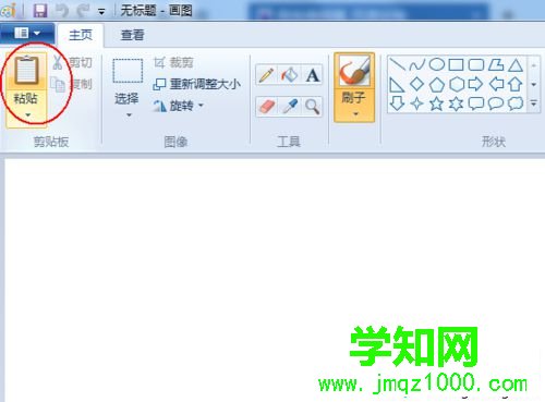 點擊“粘貼”按鈕 點擊“粘貼”按鈕