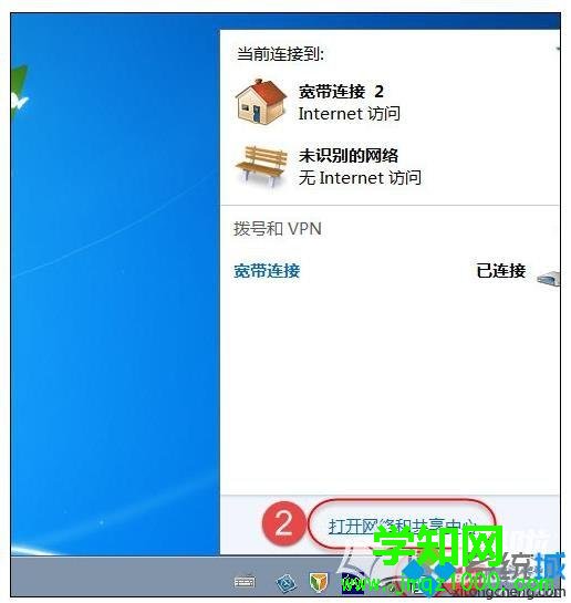 電腦只要打開共享提示“無法啟用共享訪問”如何解決