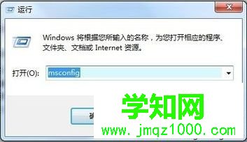 電腦彈出rundll32已停止工作的錯誤提示的多種解決方法1-1