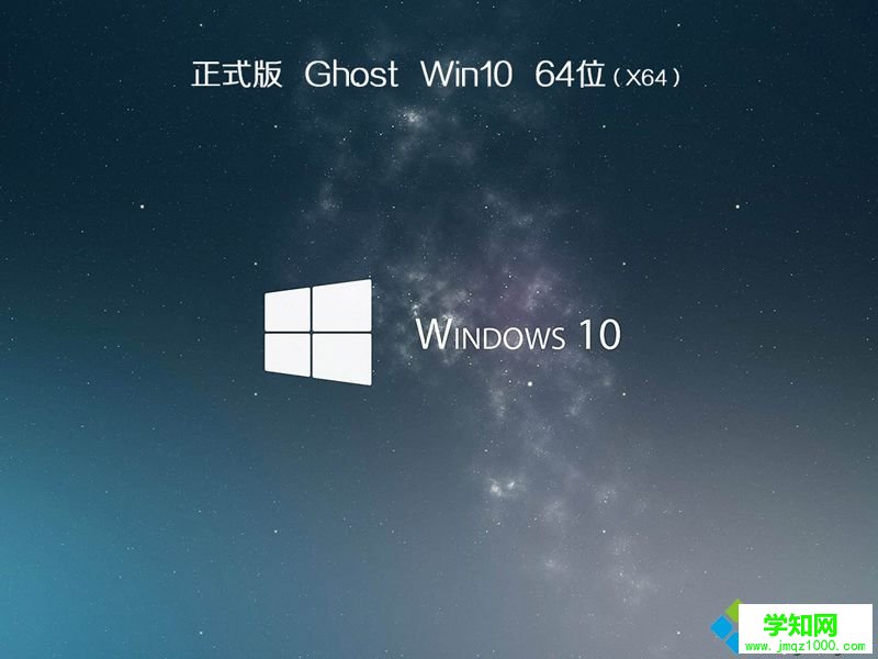 如何在線安裝win10系統|win10在線安裝步驟