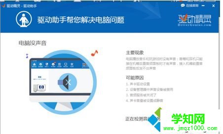 等待修復(fù)完成