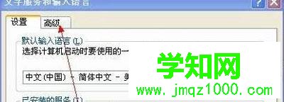 電腦中玩坦克世界游戲無法打字如何解決