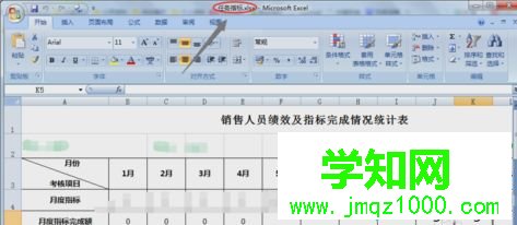 win10系統怎么打開xls文件？win10系統打開xls文件的方法